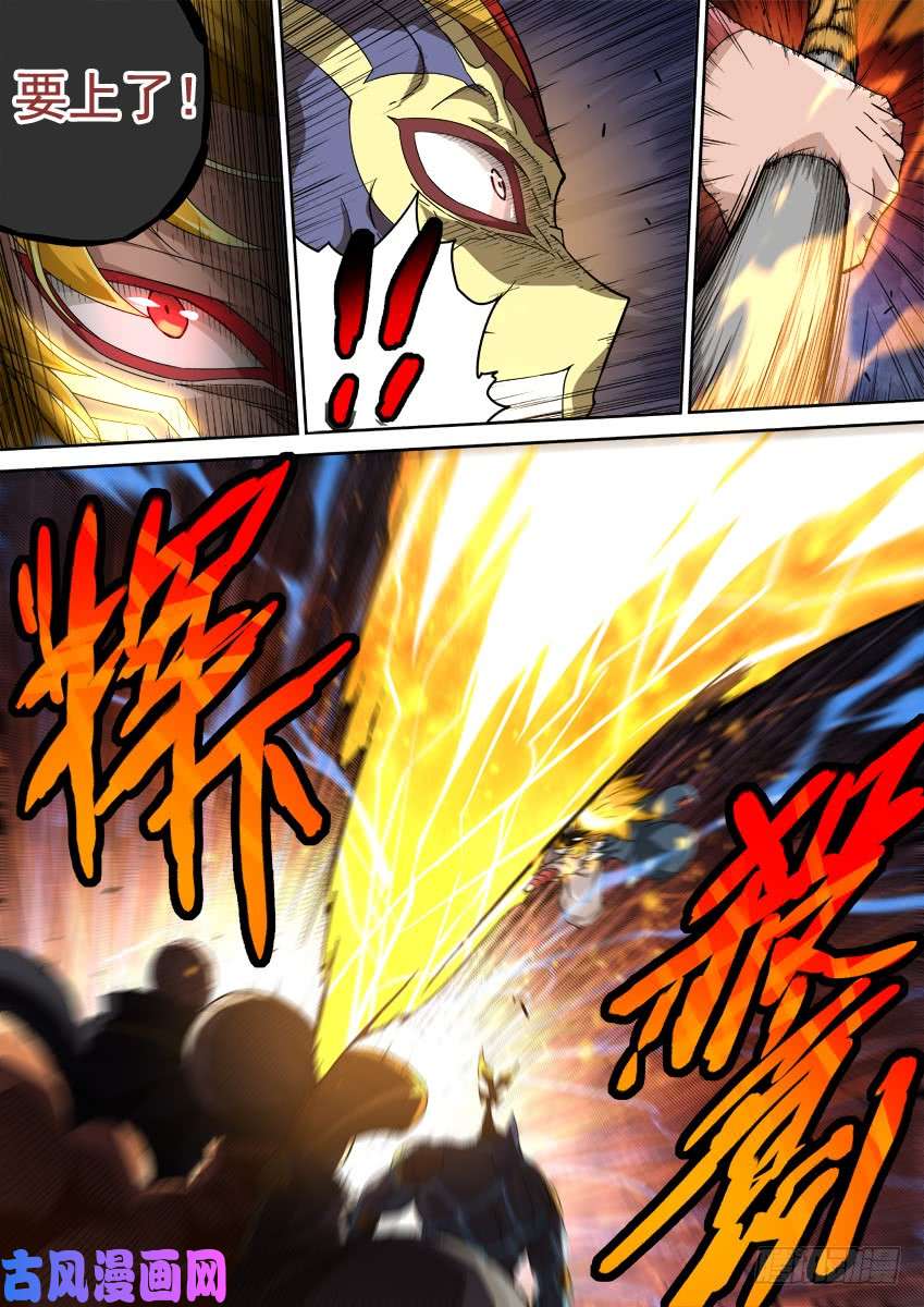 武拳312：俞宣出现！