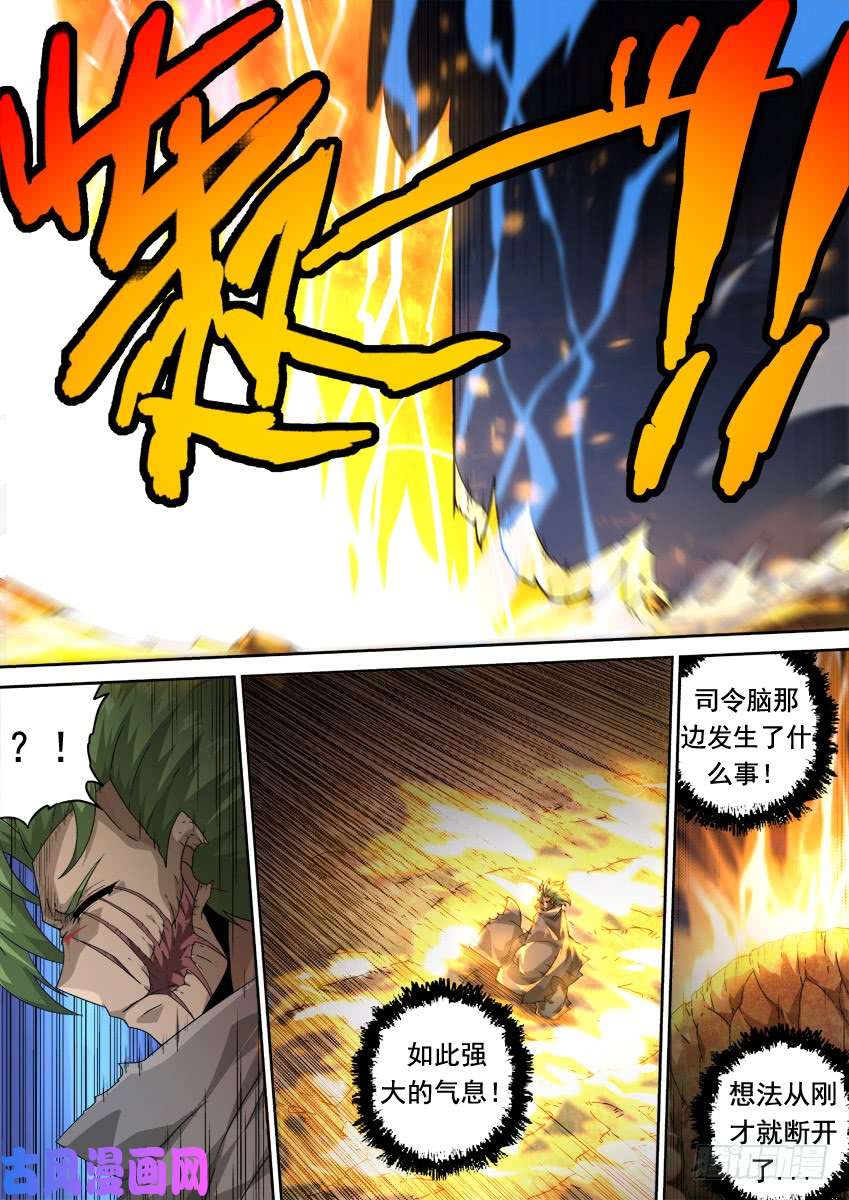 武拳312：俞宣出现！