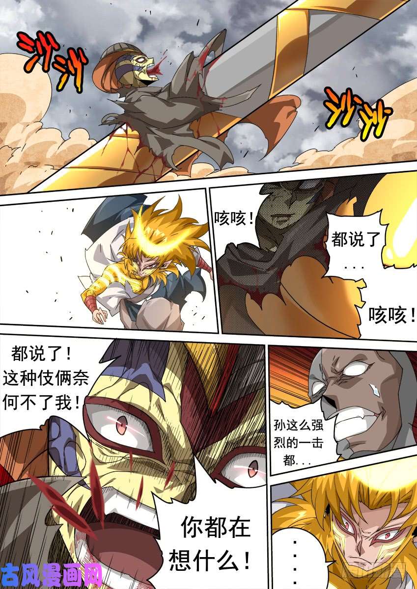 武拳312：俞宣出现！