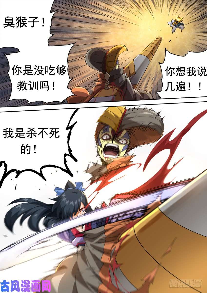 武拳312：俞宣出现！