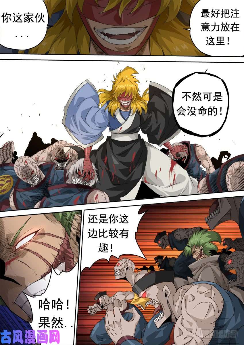 武拳312：俞宣出现！