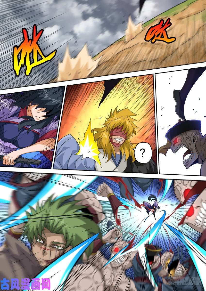 武拳312：俞宣出现！