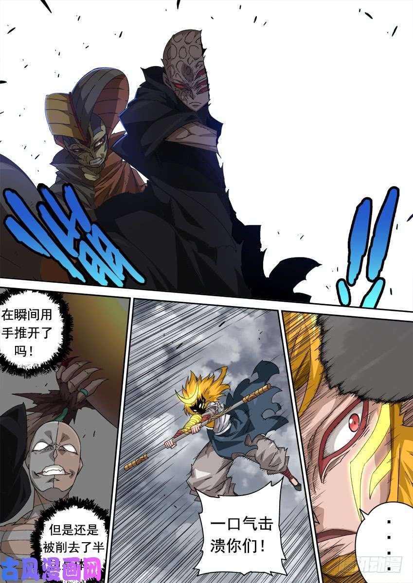武拳312：俞宣出现！