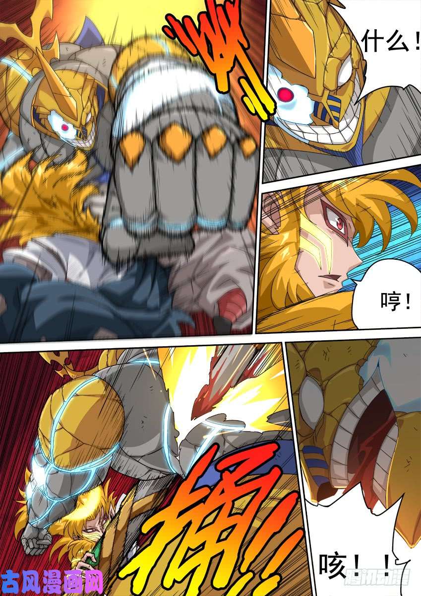 武拳312：俞宣出现！