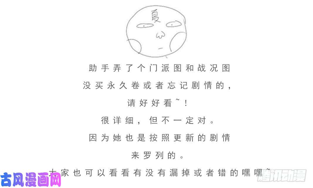 武拳武拳最全科普贴（免费）