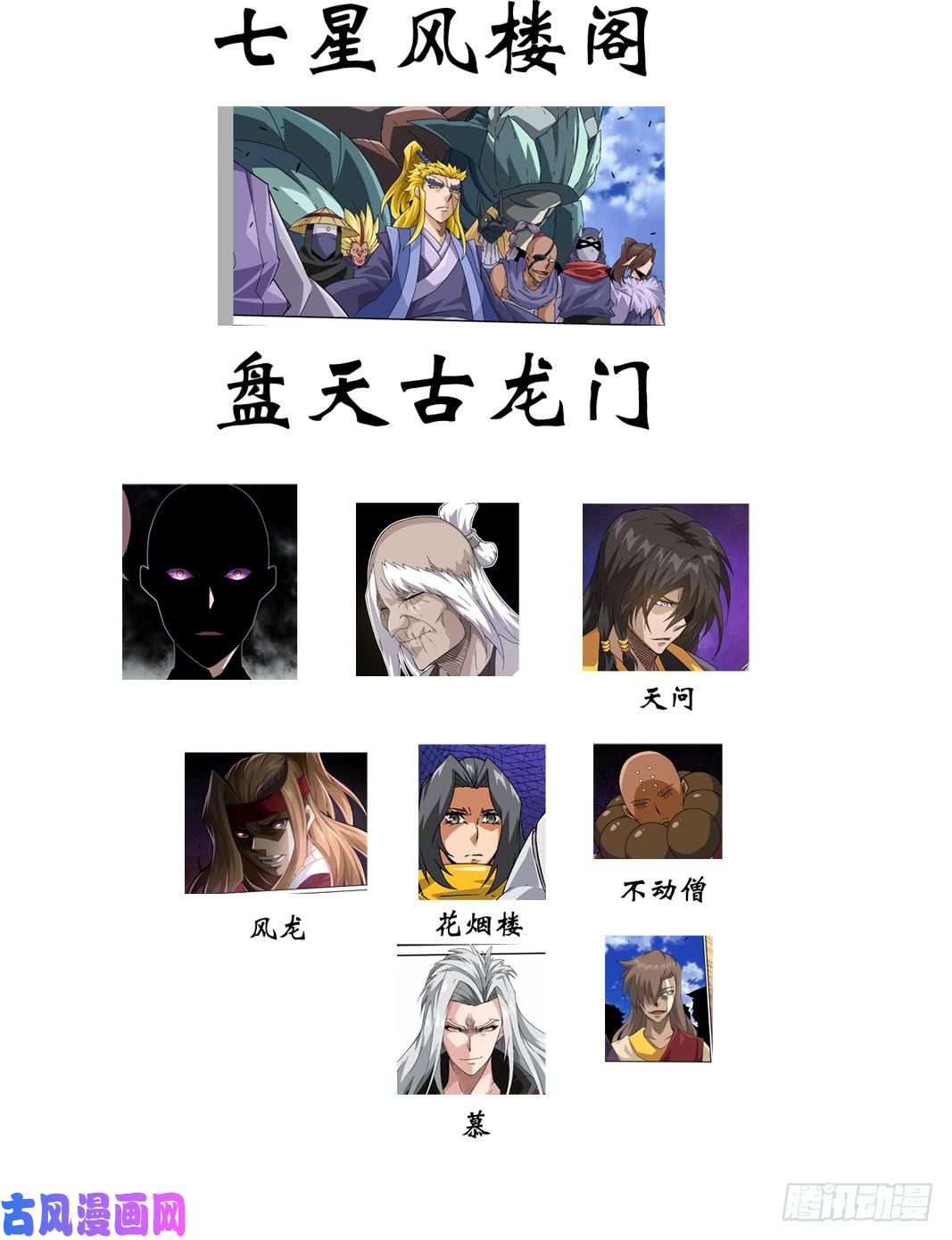 武拳武拳最全科普贴（免费）