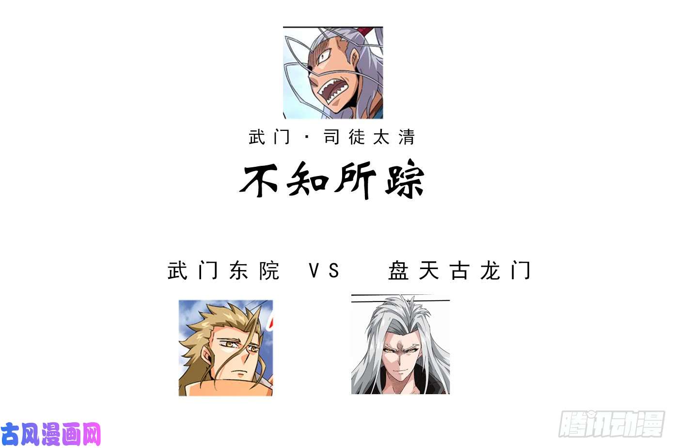 武拳武拳最全科普贴（免费）