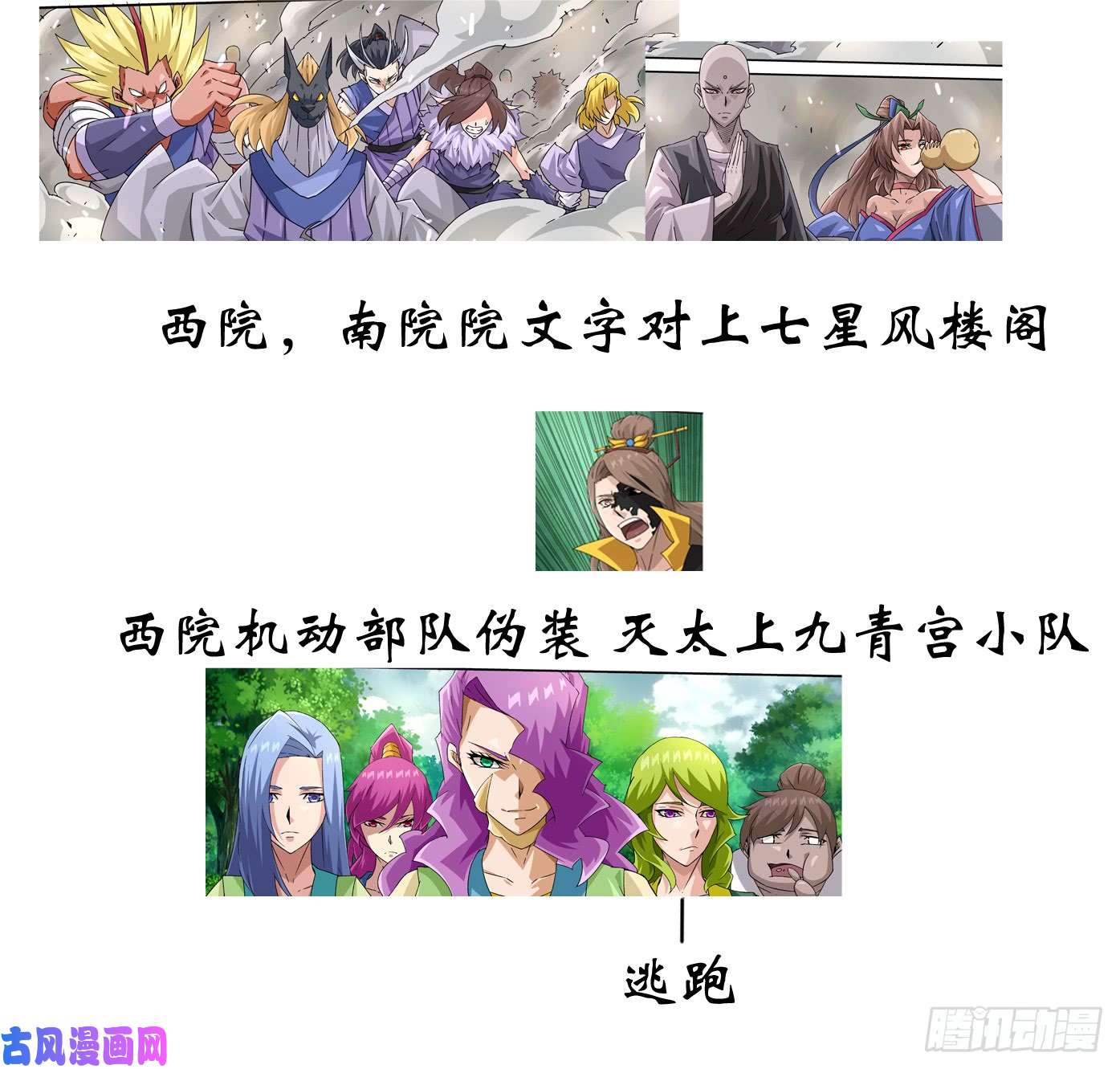 武拳武拳最全科普贴（免费）