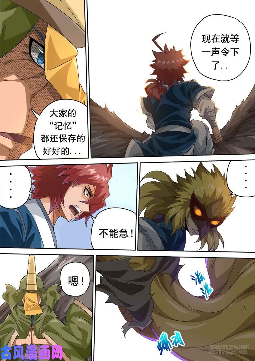 武拳314：南院的心结！
