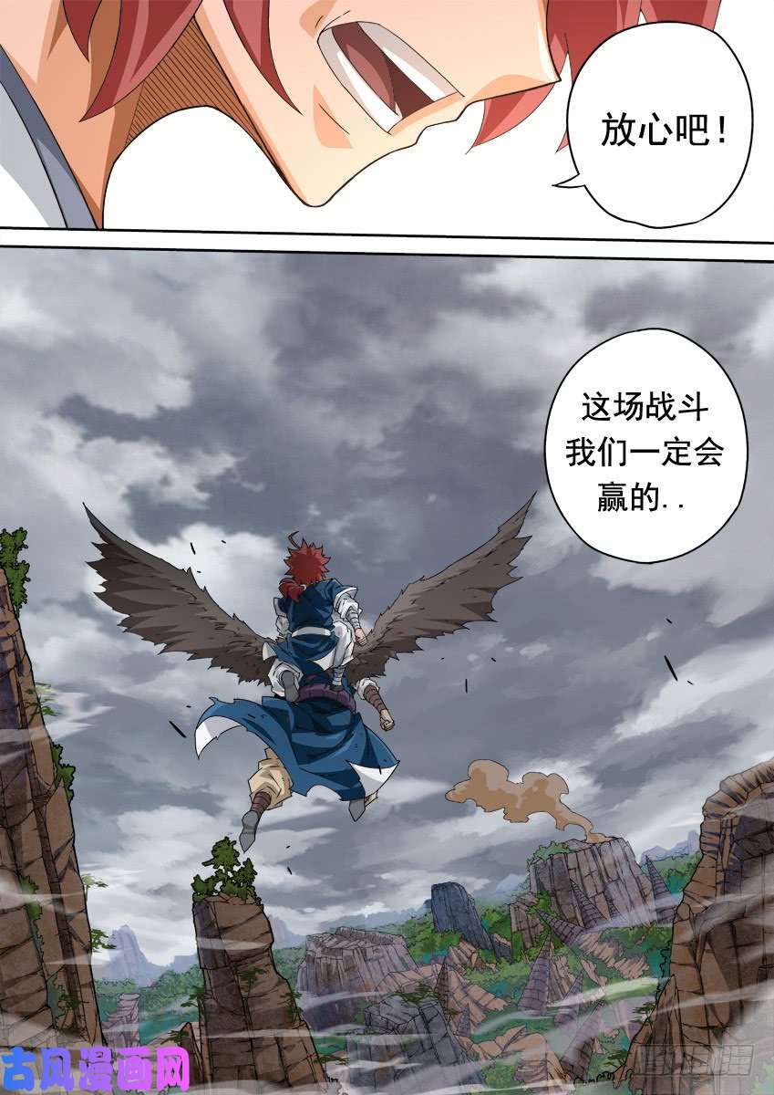 武拳314：南院的心结！