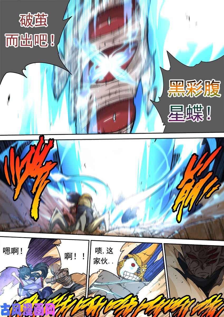武拳315：一起上吧！
