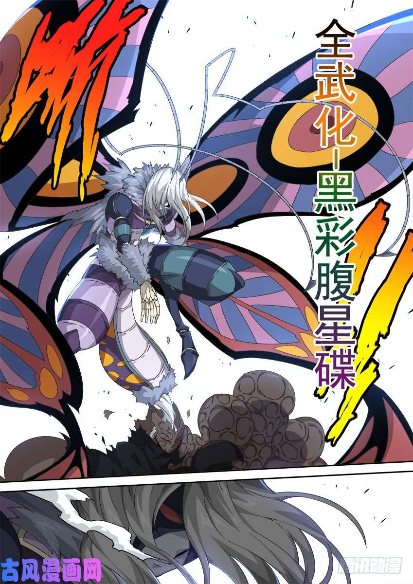 武拳315：一起上吧！