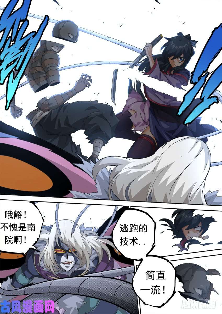 武拳315：一起上吧！