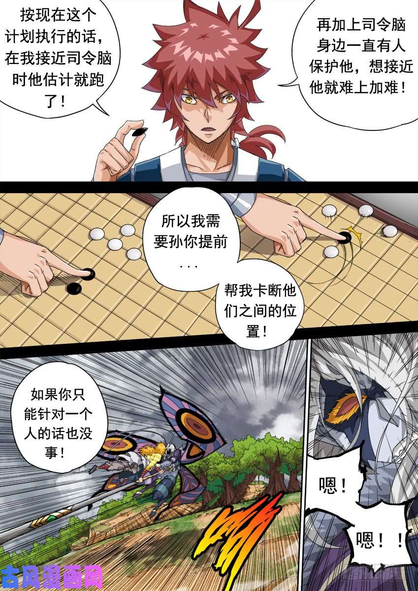 武拳315：一起上吧！