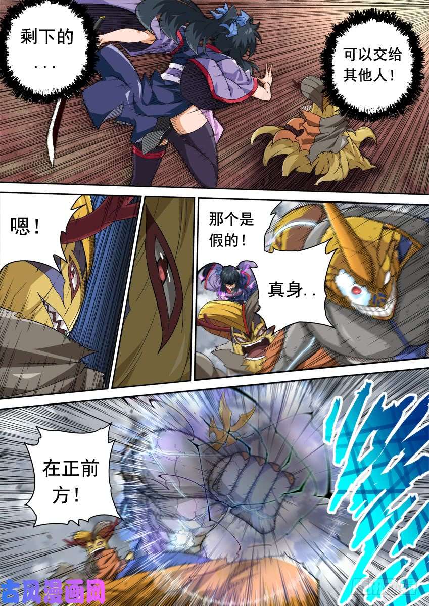 武拳315：一起上吧！