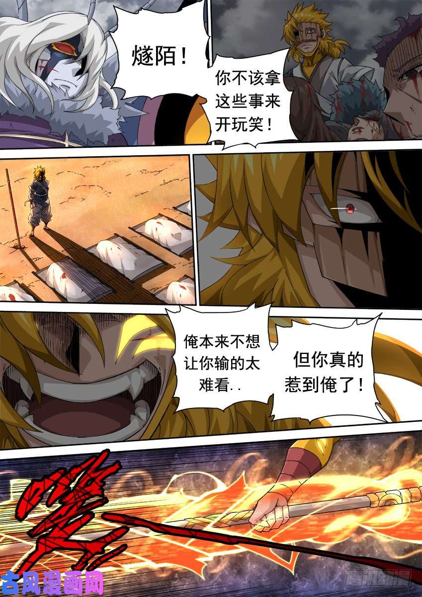 武拳316：接这一棒！