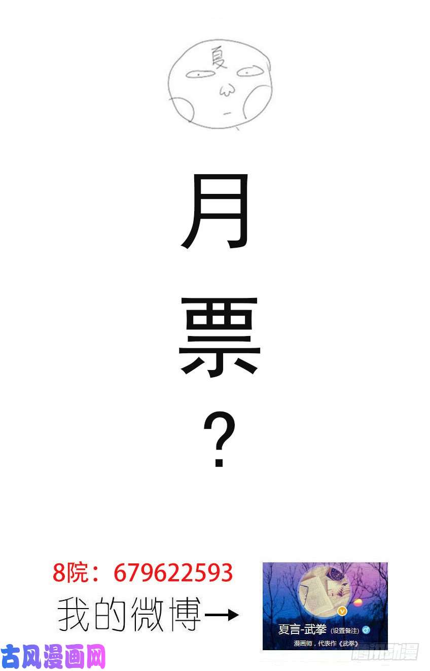 武拳316：接这一棒！