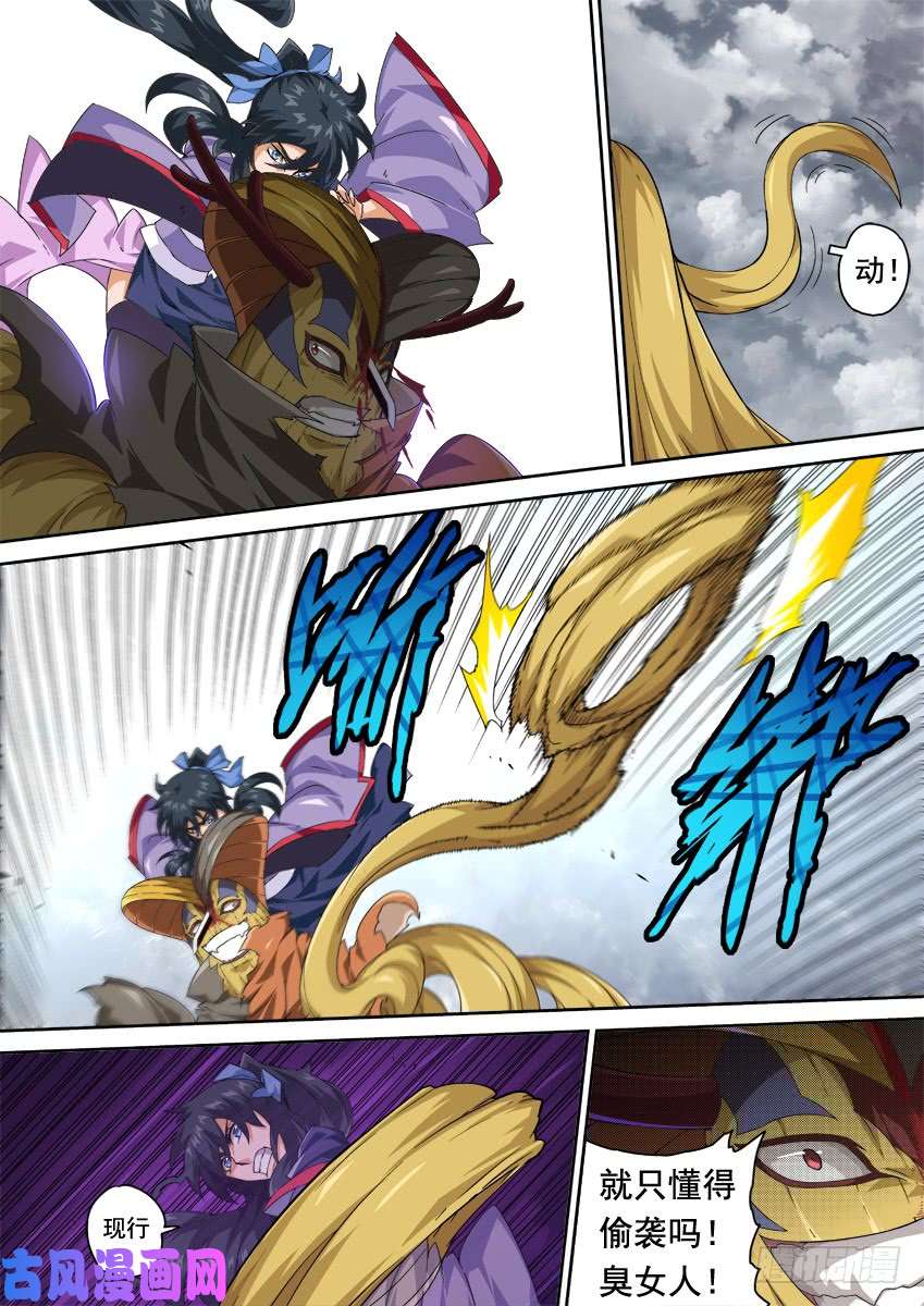 武拳316：接这一棒！