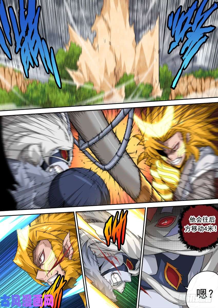武拳316：接这一棒！