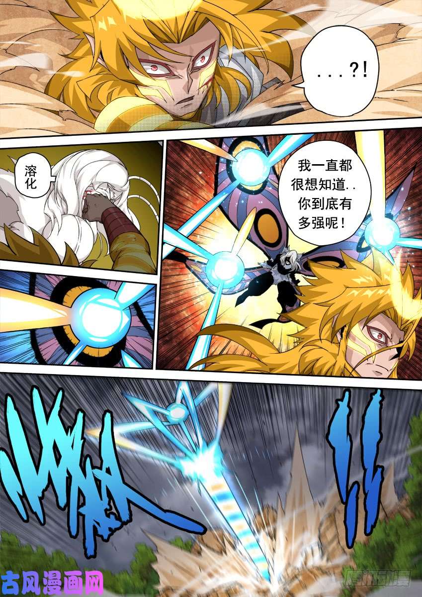 武拳316：接这一棒！