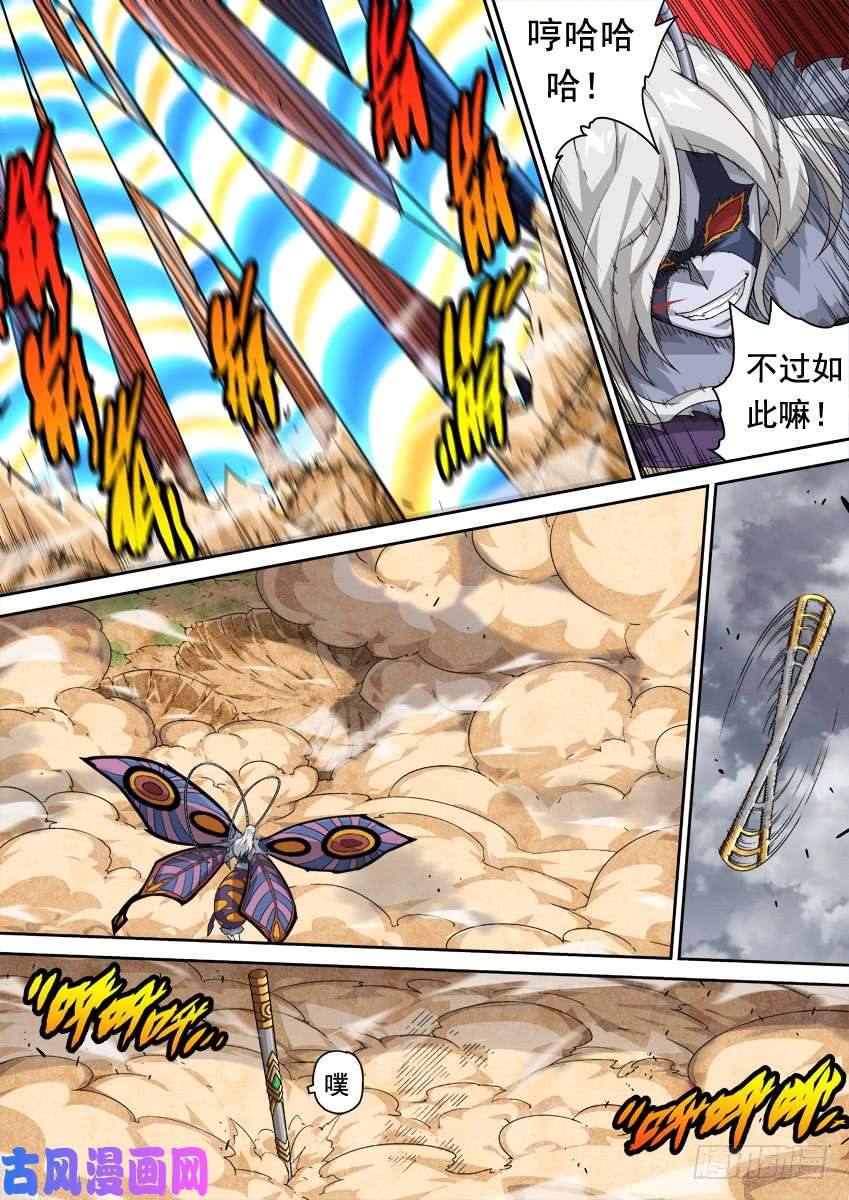 武拳316：接这一棒！