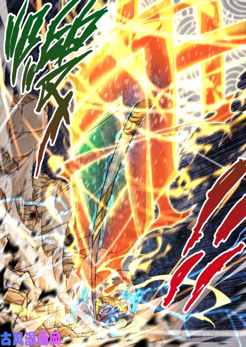 武拳317：内部破坏！