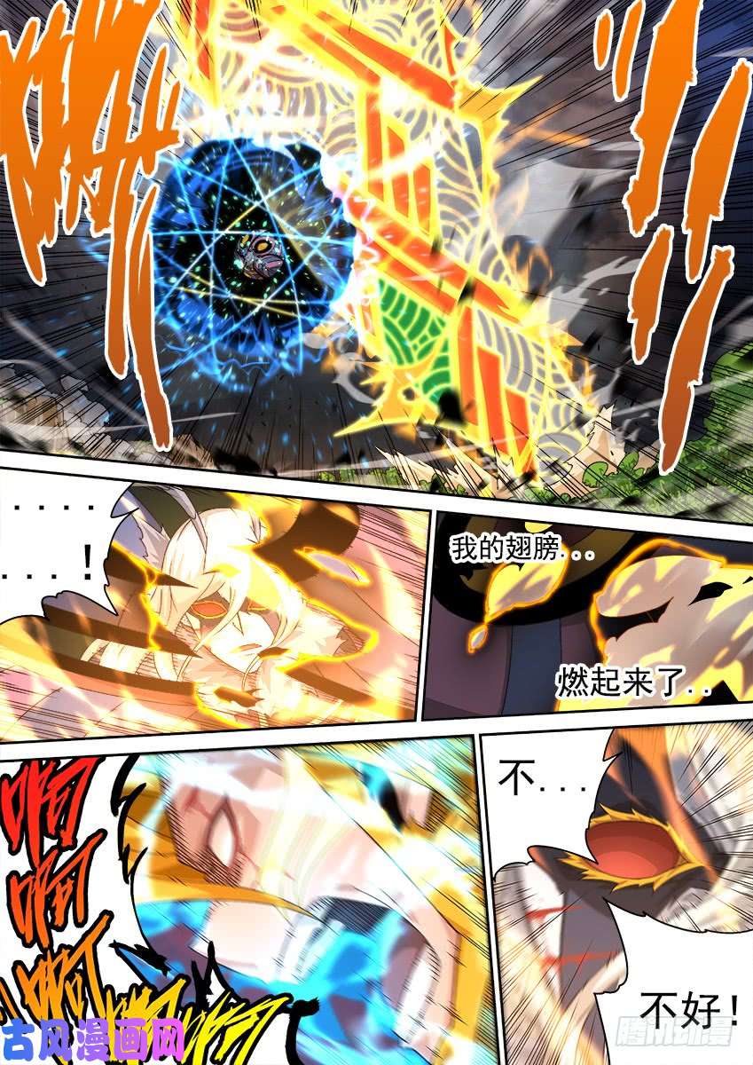 武拳317：内部破坏！