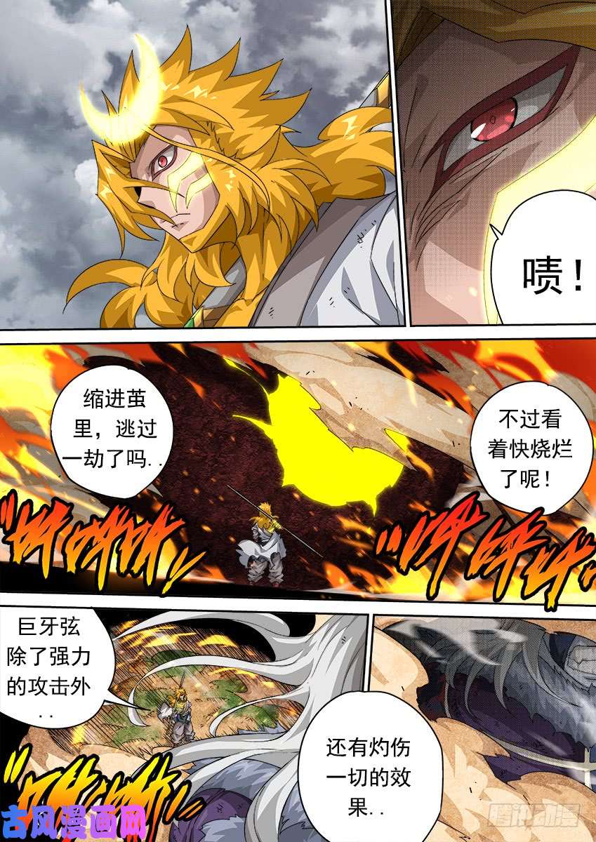 武拳317：内部破坏！