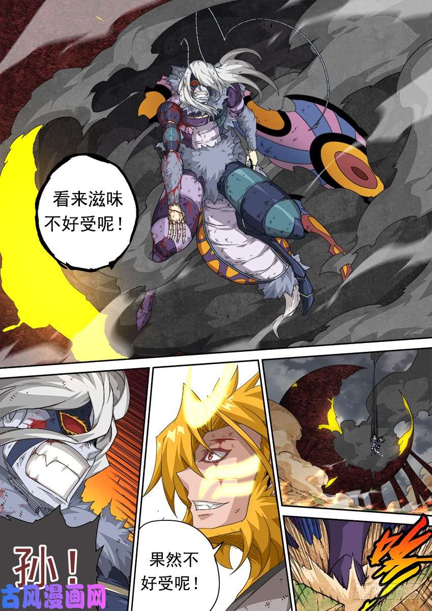 武拳317：内部破坏！