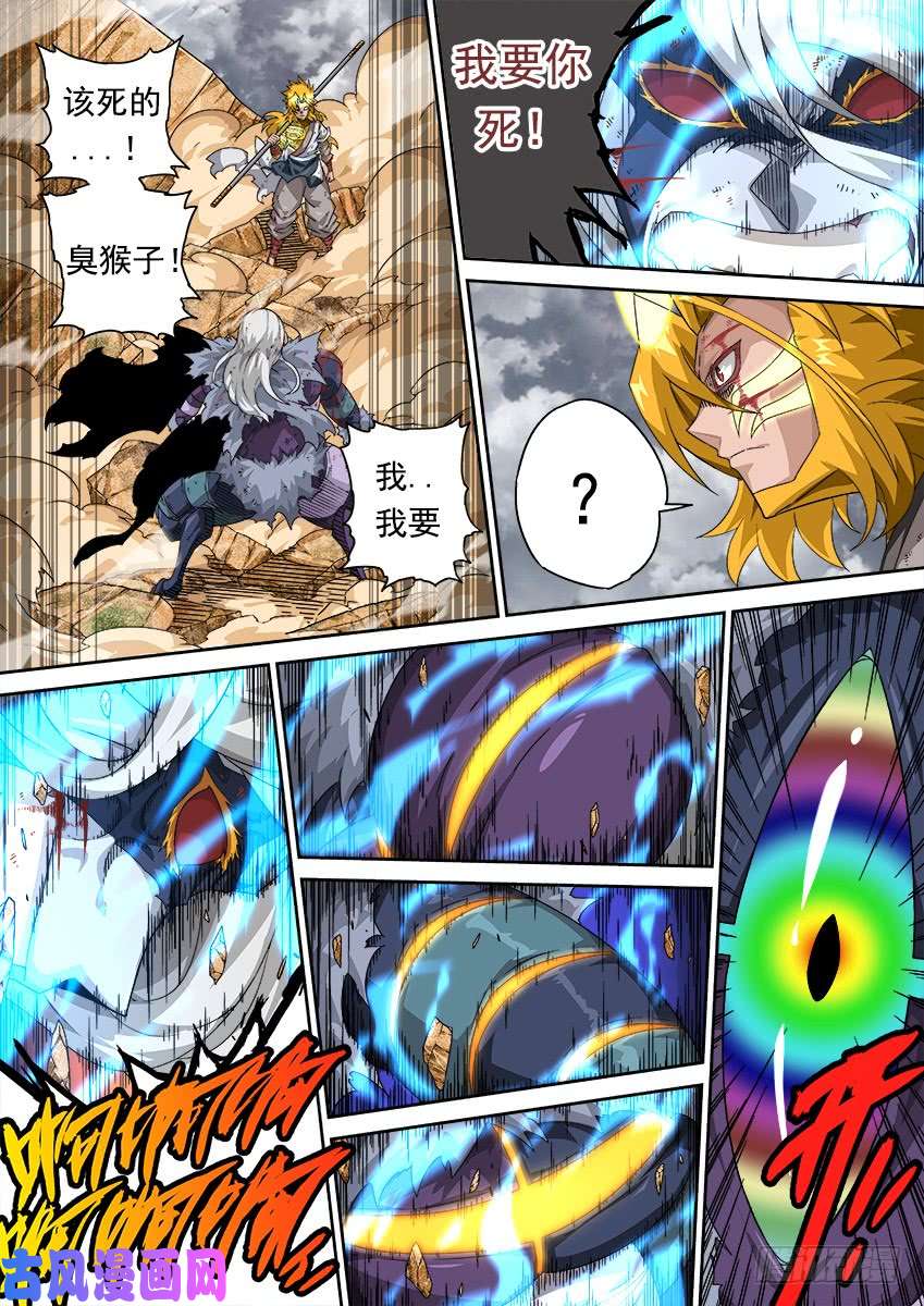 武拳317：内部破坏！