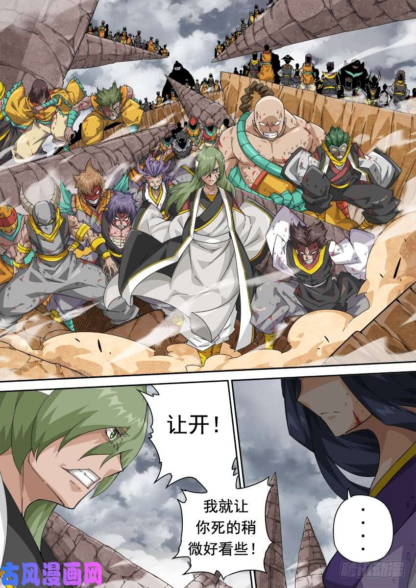 武拳318：一定要赢！