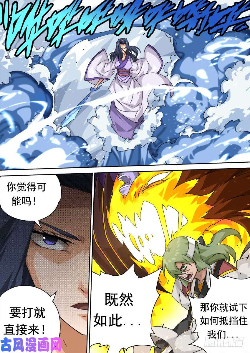武拳318：一定要赢！