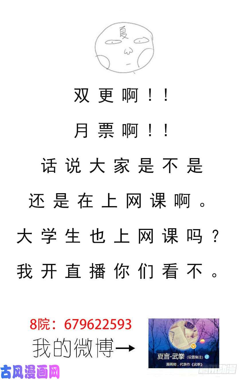 武拳318：一定要赢！