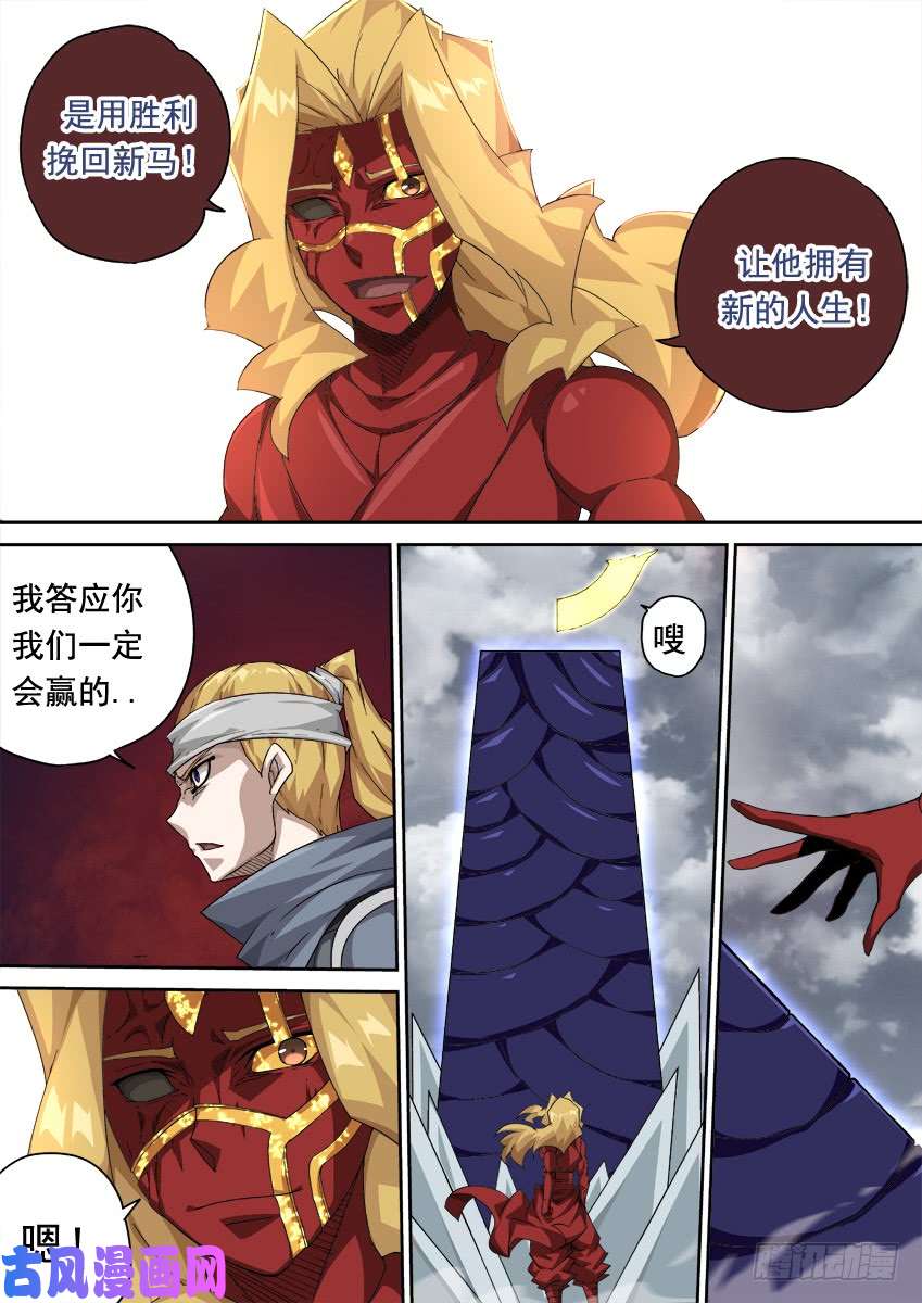 武拳318：一定要赢！
