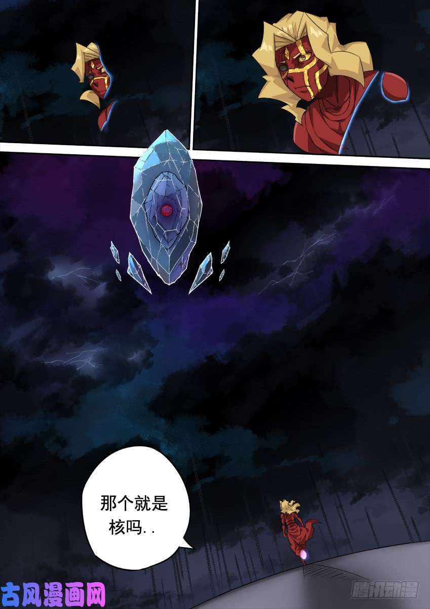 武拳318：一定要赢！