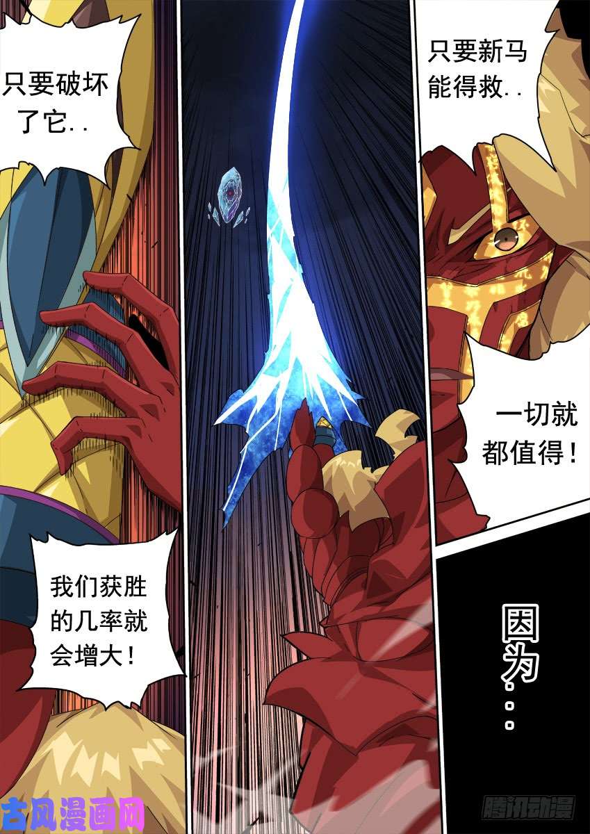 武拳318：一定要赢！