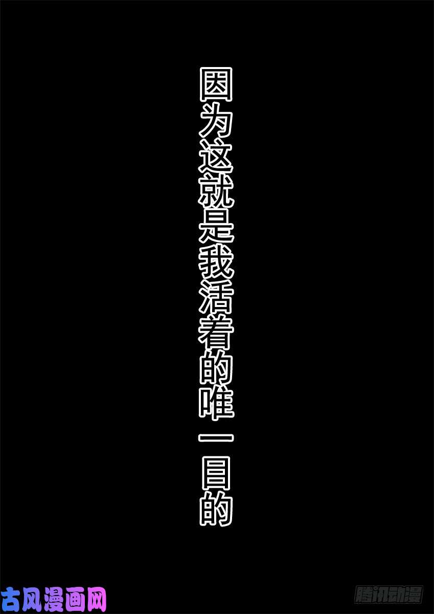 武拳318：一定要赢！