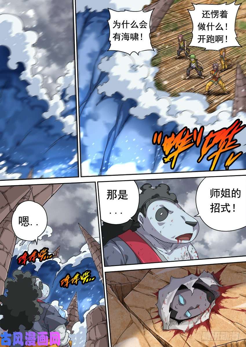 武拳318：一定要赢！