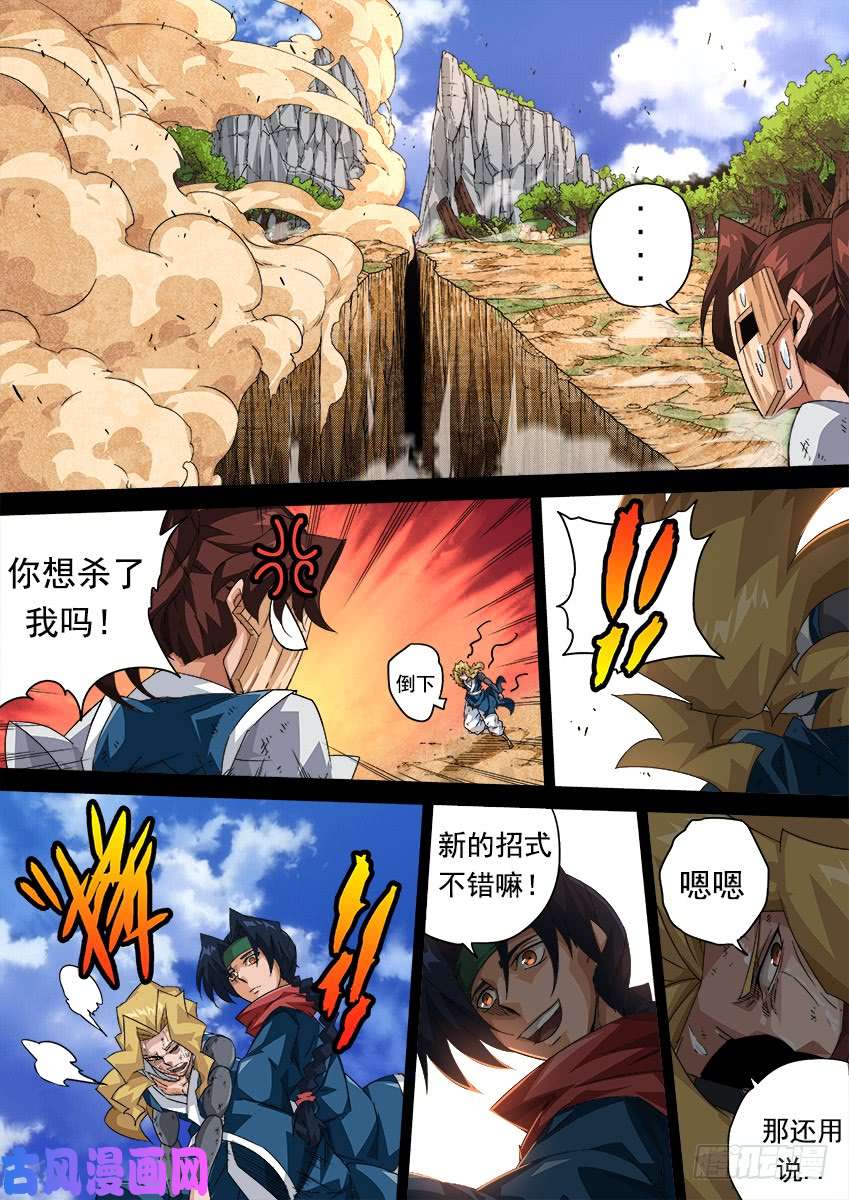 武拳319：青空