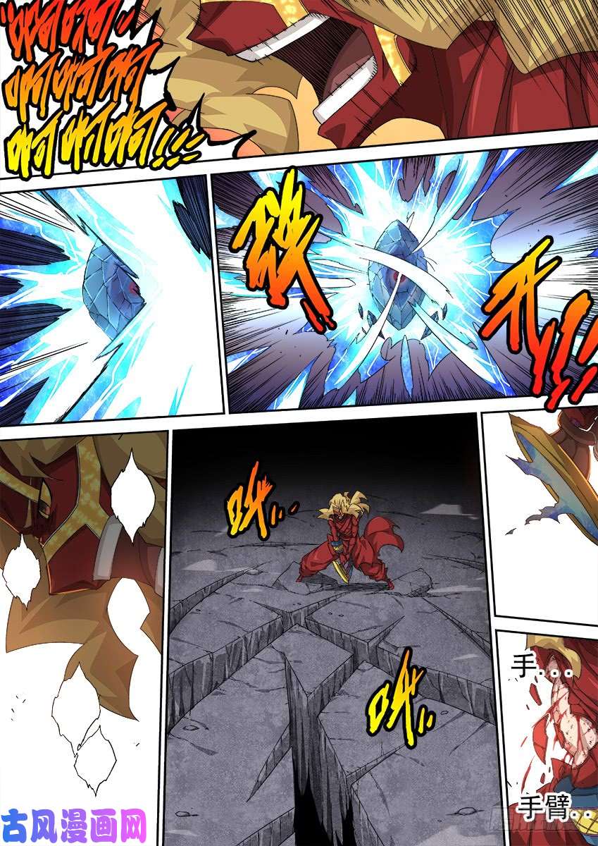 武拳319：青空