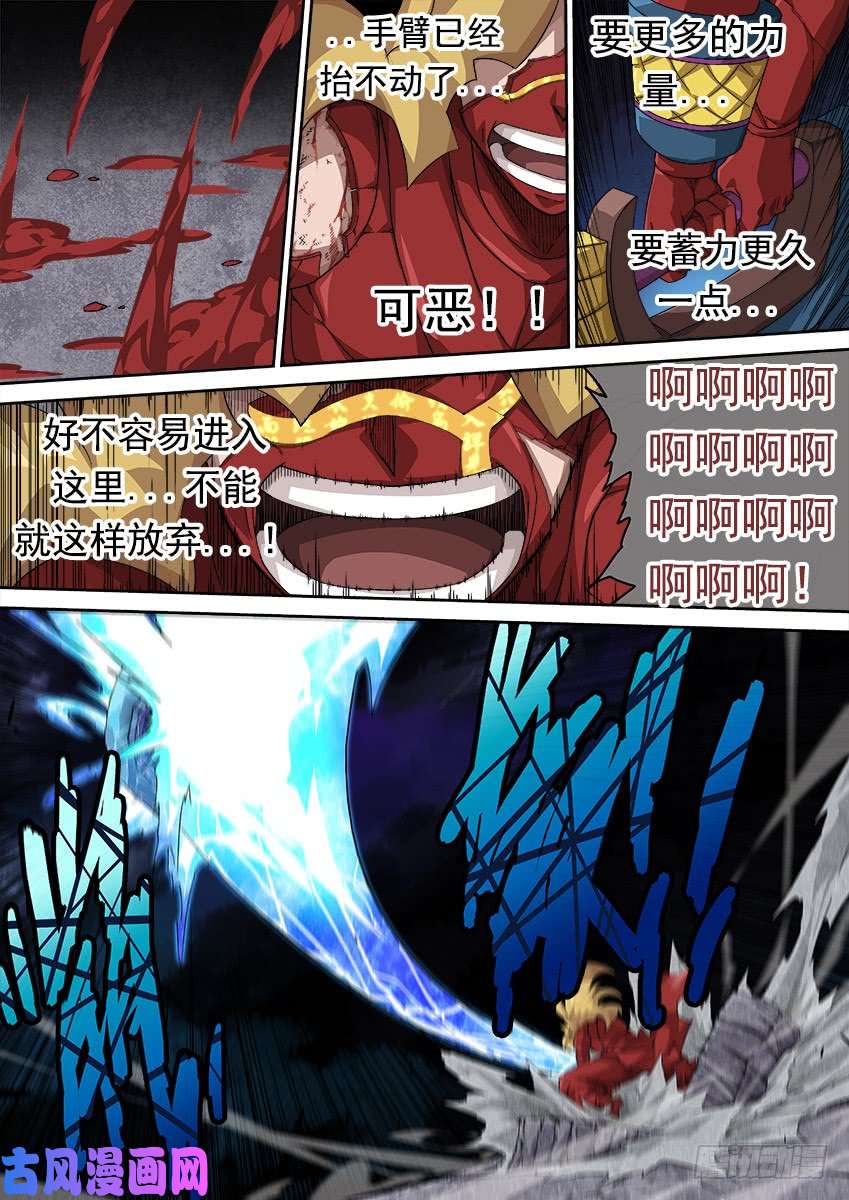 武拳319：青空