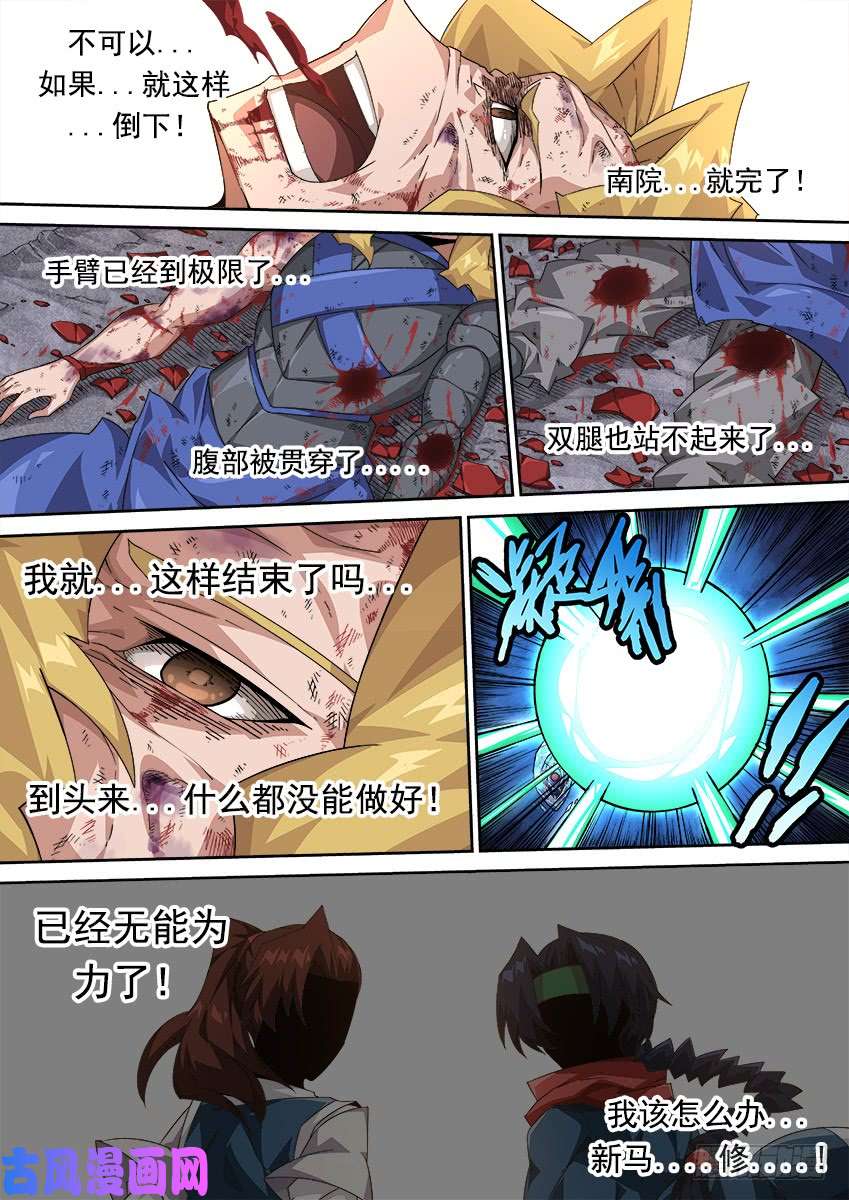 武拳319：青空
