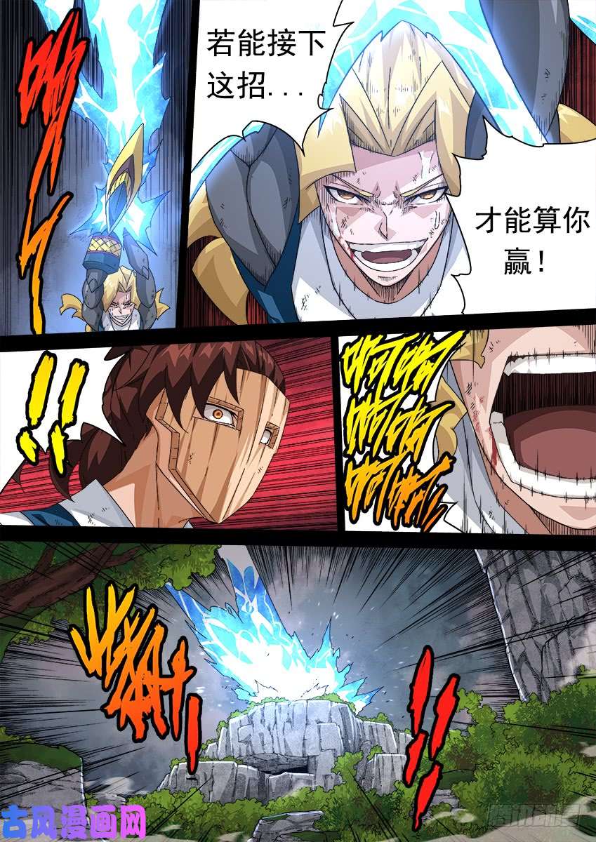 武拳319：青空