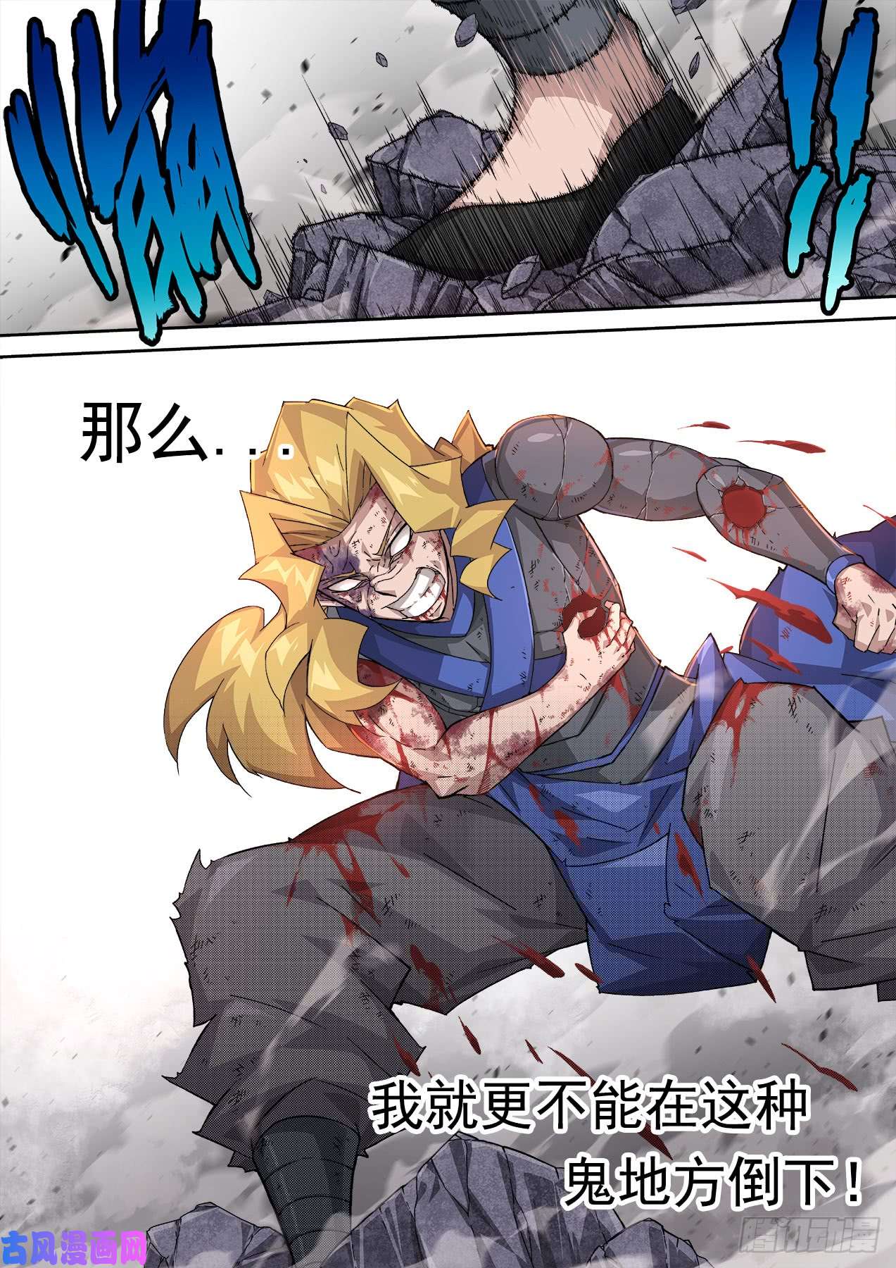 武拳320:青空2