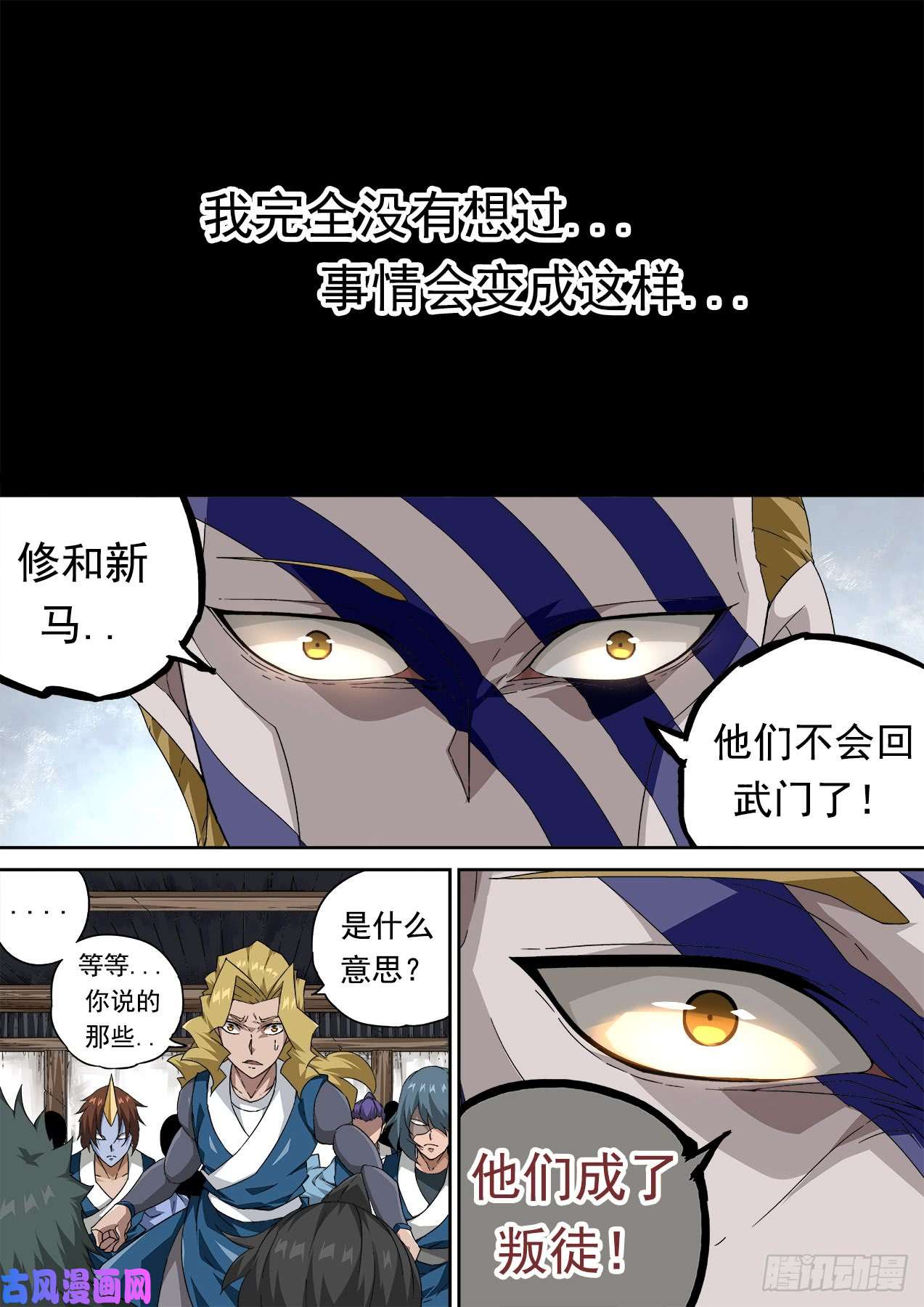 武拳320:青空2