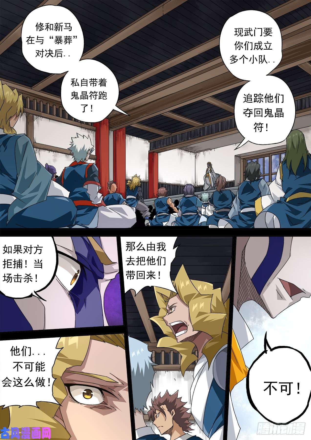 武拳320:青空2