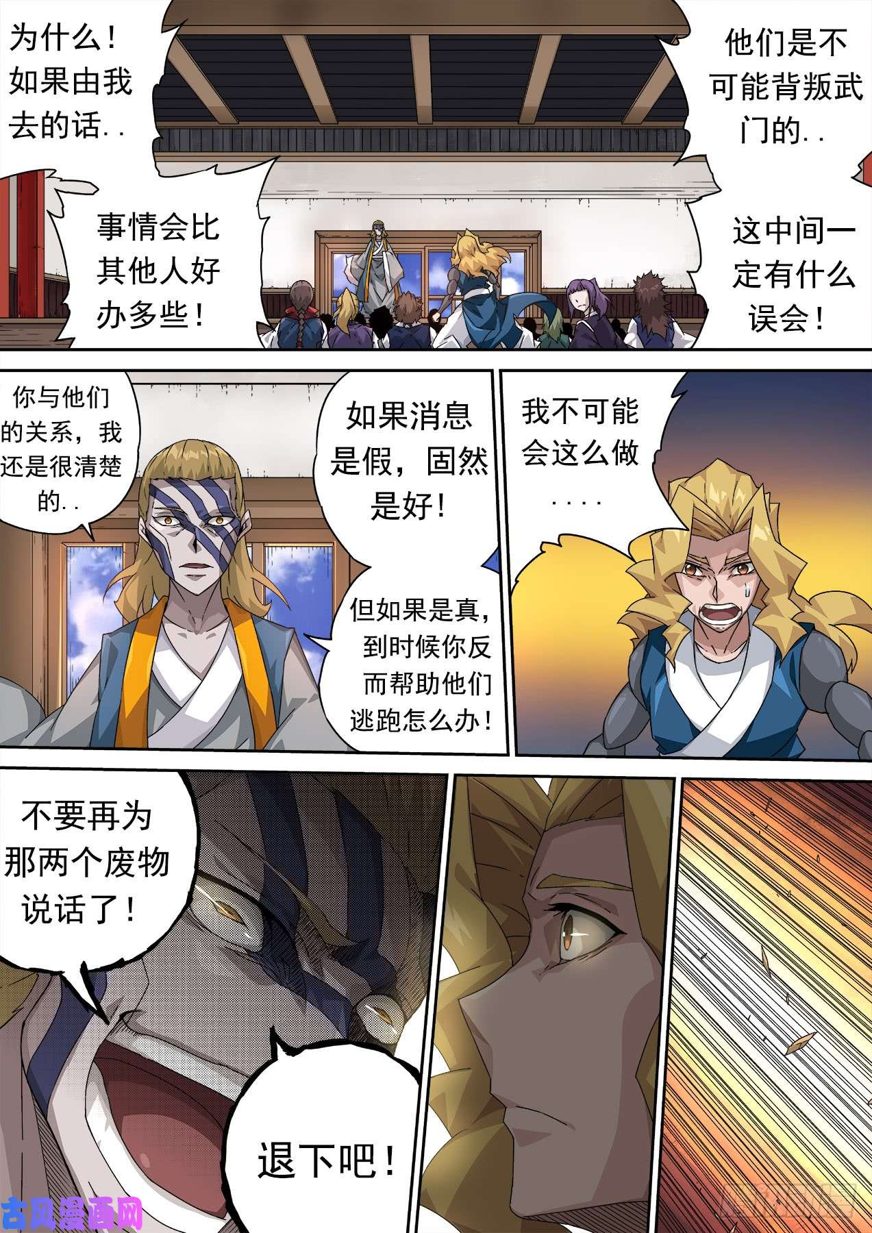 武拳320:青空2