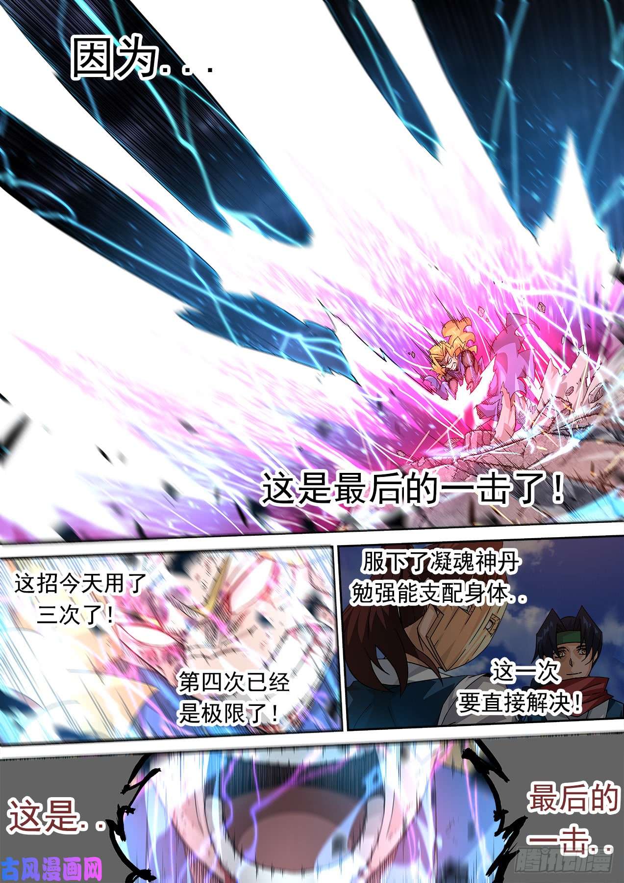 武拳321：青空3