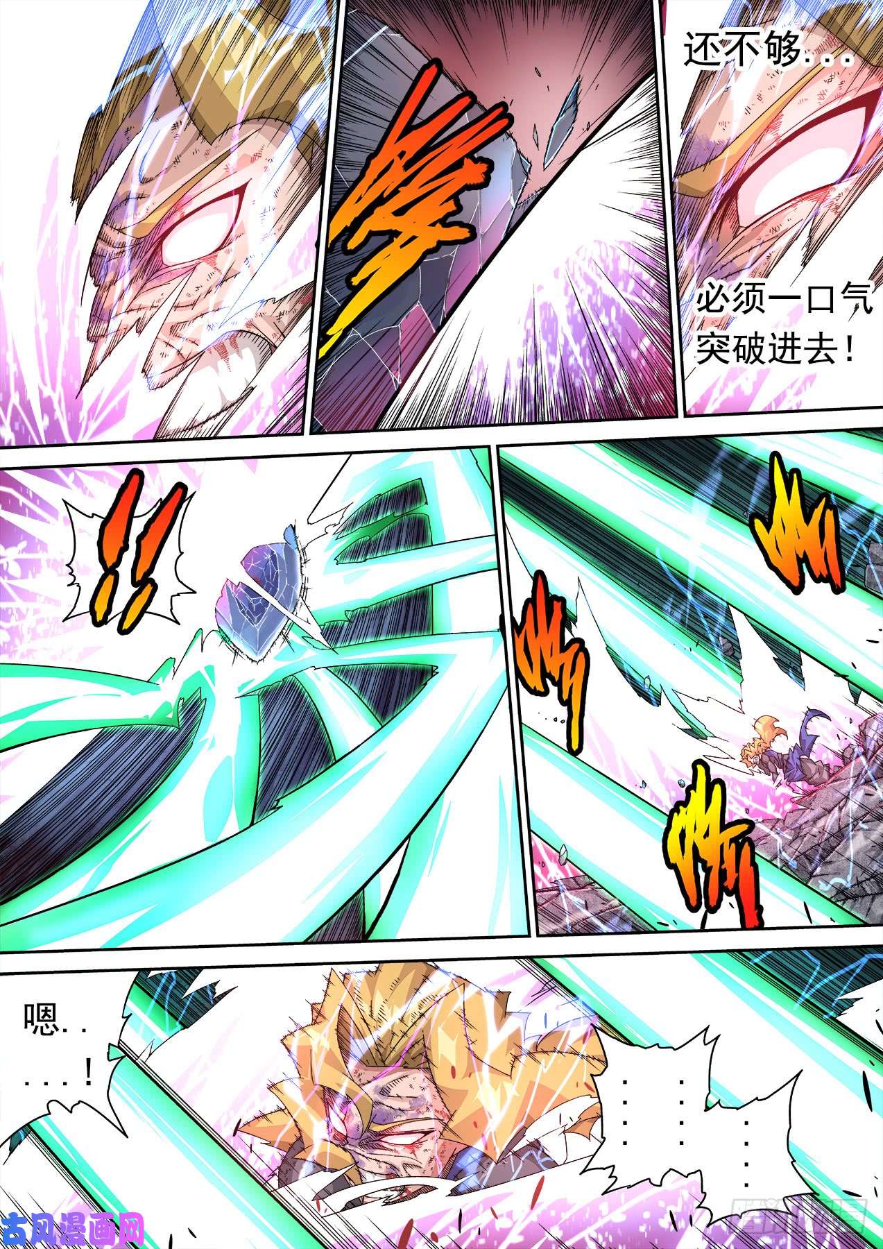 武拳321：青空3