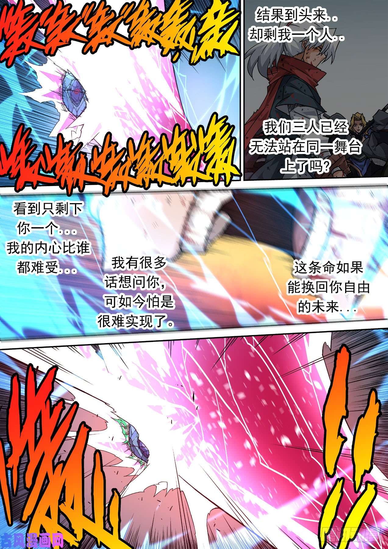 武拳321：青空3